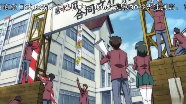 天降之物 10！