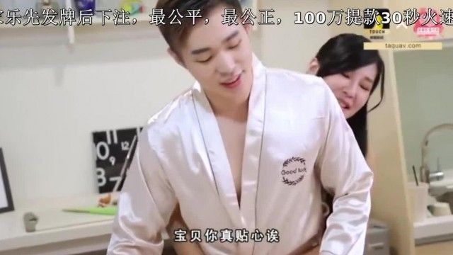 蜜桃影像传媒 PMS001 性爱公寓EP01