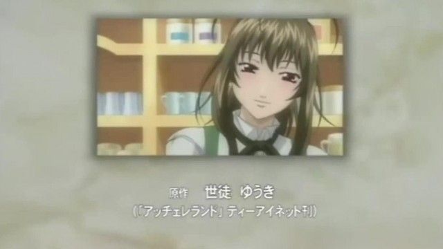 アッチェレランド ～堕天使たちの嗫き～ CONTENTS.1「in the cafe」！