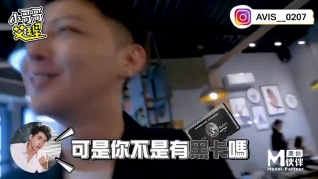 대만 길거리 픽업 전문가 아이리(Ai Li) 데이트 시리즈 핑크 파라다이스 첫 경험