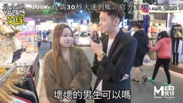 台湾街头搭讪达人艾理 实测系列 实测啪啪啪第一次的fu