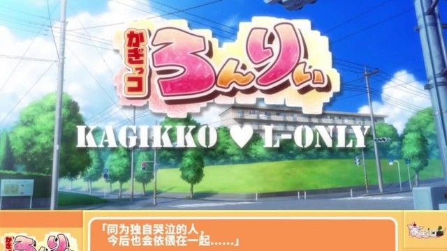 卡吉克·罗里！