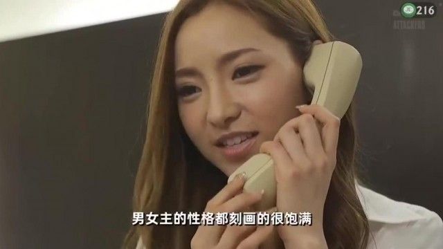 水果派解說216 六天愛上強暴犯