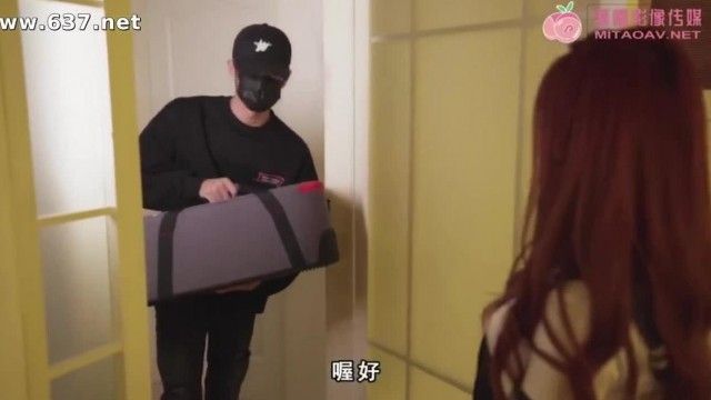 Peach Media PM024 ネイキッドローン危機 - 孟若宇