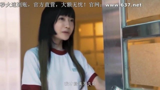Female high school student repays her father's debt physically - Nana Shen