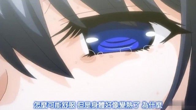 What if a pure and serious girlfriend is recruited by the most dangerous slut...? !