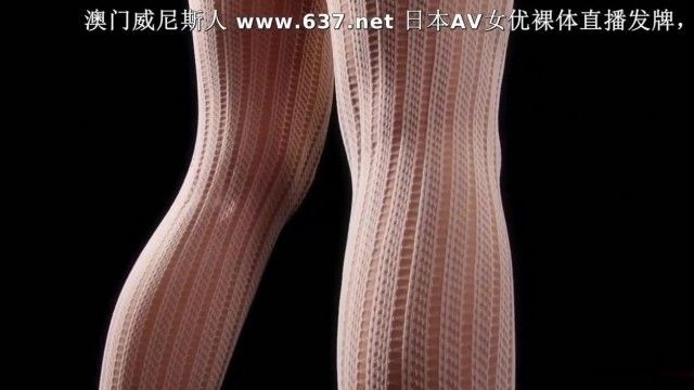 white tights mini shorts