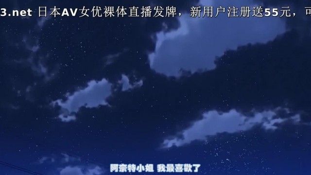 隔壁房子的安妮特 动画！