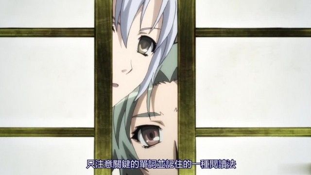 百花繚亂第二季 10！