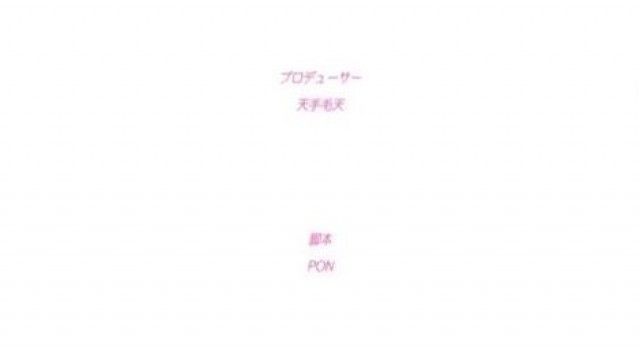 牝教师4～秽された教坛～ 「生意気ドジっ娘女教师?美结～高飞车ハメ堕ち2浊金」！