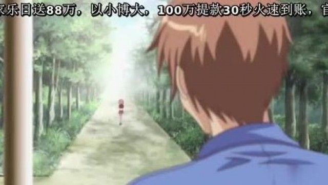 Spring Love *Otome ~Let's meet at the maiden's garden. ~ Afterwards!