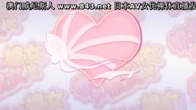 彼女×彼女×彼女 ～三姉妹とのドキドキ共同生活～ 第二话 都会はトイレ、保健室、メイドパラダイス！