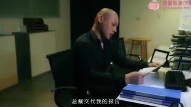 國產AV 蜜桃影像傳媒 PMS 職場冰與火 EP1 性瘾 寧靜 蘇艾文(蜜蘇)