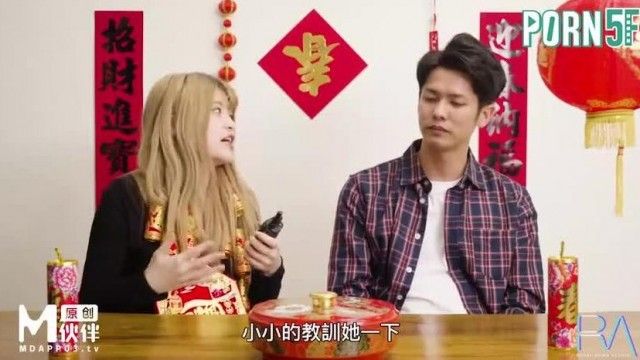 国内魔導AVロイヤルチャイニーズシンチュンプロジェクトミーシャリモコン俳優ミーシャ