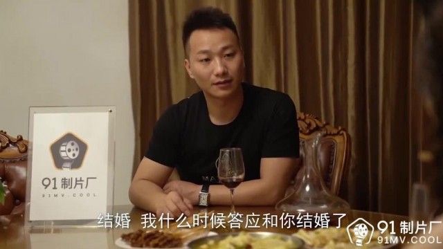 【果凍傳媒】91CM-128 弟妹跟我吧 姐姐念親情當伏弟魔姐夫酒醉怒睡弟媳 楊柳