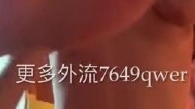 Taiwan hot dance club leaks