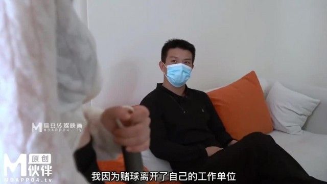[Madou Media] LY003 ワールドカップに集中し、ギャンブルで彼女を失う