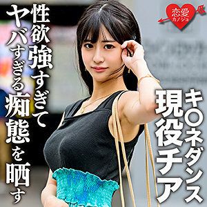 あかね 無修正
