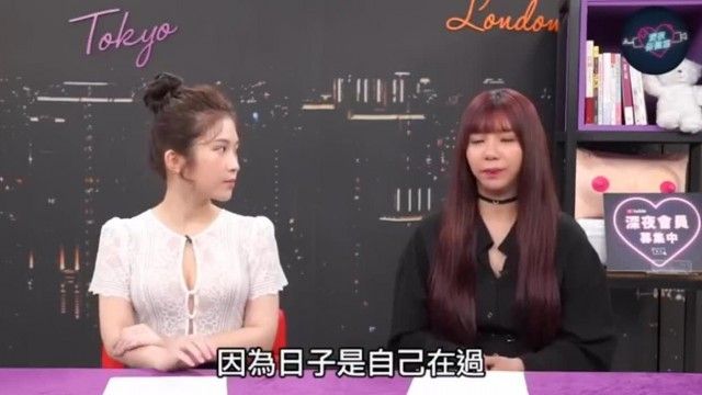 Exclusive interview with Taiwan’s most powerful actress Wu Mengmeng! She revealed that she had sex with her boyfriend just before going out and even performed a sister-don with her cousin! 【Midnight Health Room EP 59】