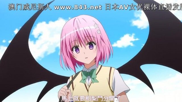 出包王女Darkness第一季 03！