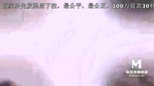 国産麻豆AV 麻豆番外 女神羞羞研究所EP2 真假高潮猜猜猜 麻友现场实测 艾秋 夏晴子
