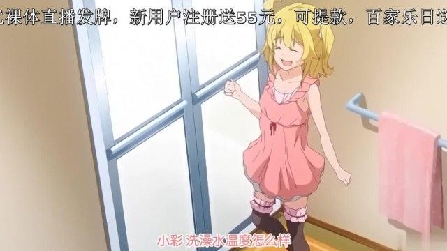 性活週间 THE ANIMATION 第1巻！