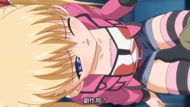 鬼父 Re-born ～小生意気な秘汤めぐり～ 旅情编！