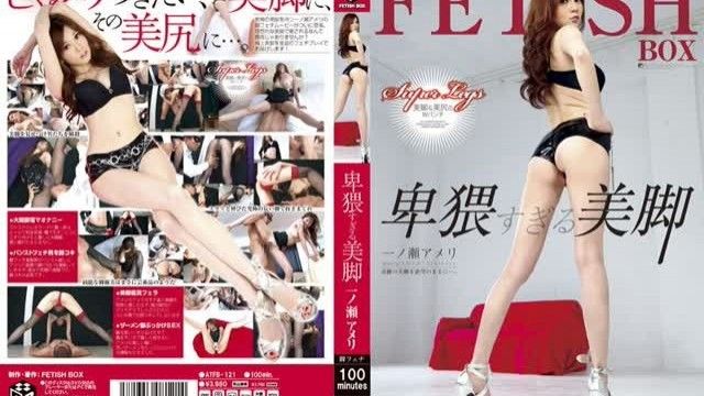 太淫穢的腿 一之瀨亞美里（美空綾香、紅莉棲繪里香） 無碼
