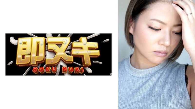 741M683-G02 My wife is cuckolded by a subordinate who lives next door...The fire of lust lights up in my wife's masochistic heart due to the voyeurism and ●●●