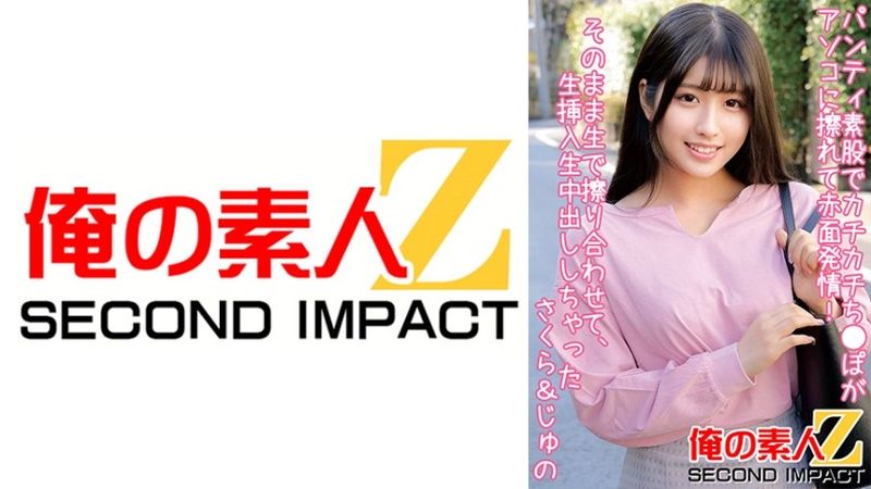 765ORECS-081 She is wearing panties and her dick is rubbing against her pussy and she is blushing! Crotch is covered in embarrassing juice! Sakura & Juno rubbed each other raw and ejaculated raw.