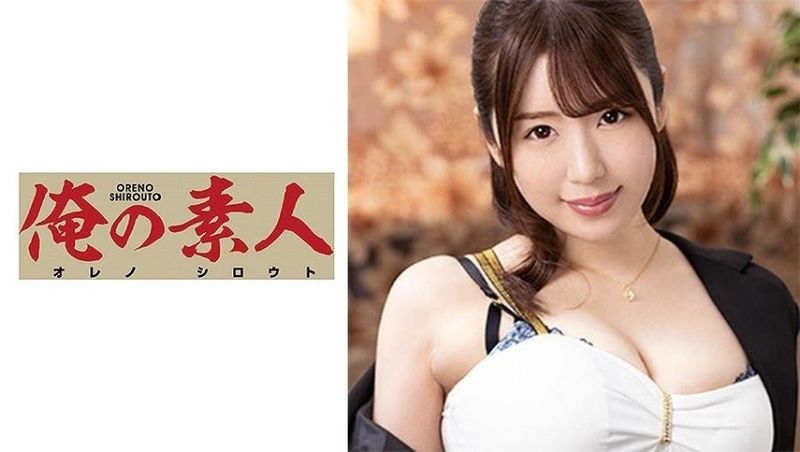 Haruna Uncensored
