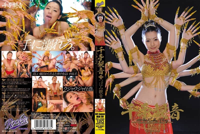 Senju Kannon Bud Kannon Uncensored