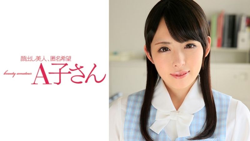 210AKO-520 鬱美