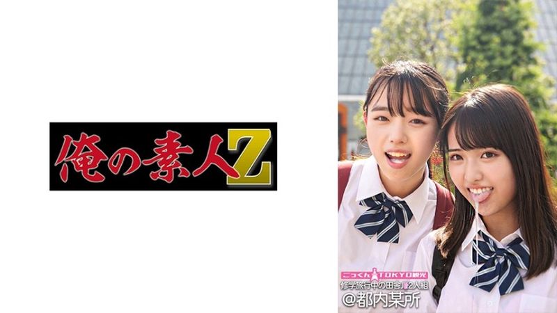 まどかちゃん&かのんちゃん 無修正