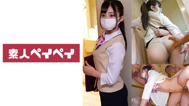ホテルスタッフA 無修正
