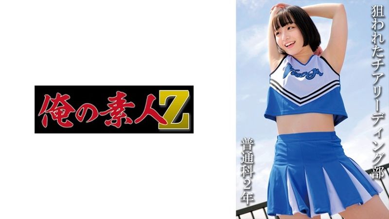 普通科2年：(仮)Mさん 無修正