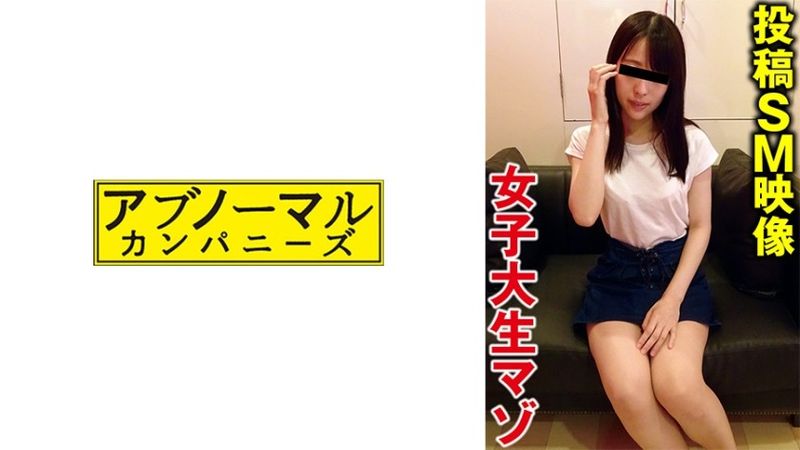 かえで 無修正
