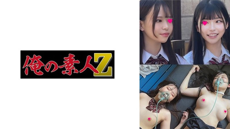 可愛漂亮的製服女孩 無碼