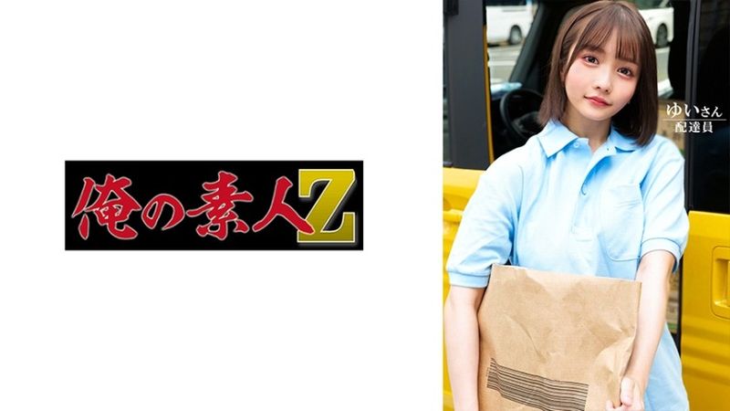 ゆいさん 無修正