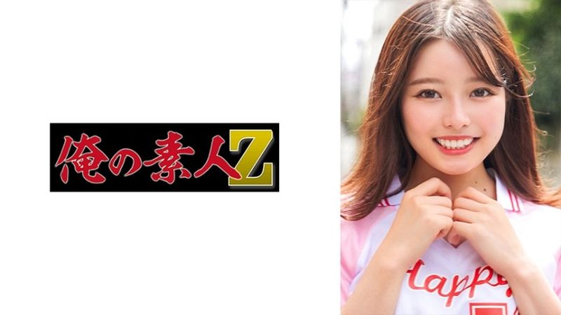 Chiharu-chan Uncensored