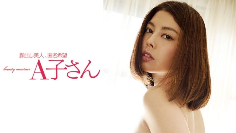 SARYU 無修正