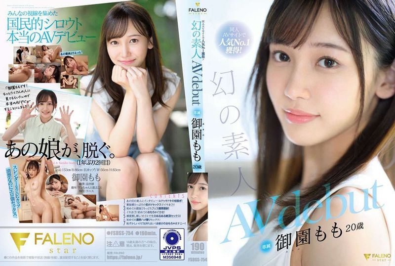 FSDSS-754 No.1 in popularity on doujin AV sites! Phantom Amateur Momo Misono 20 years old AVdebut