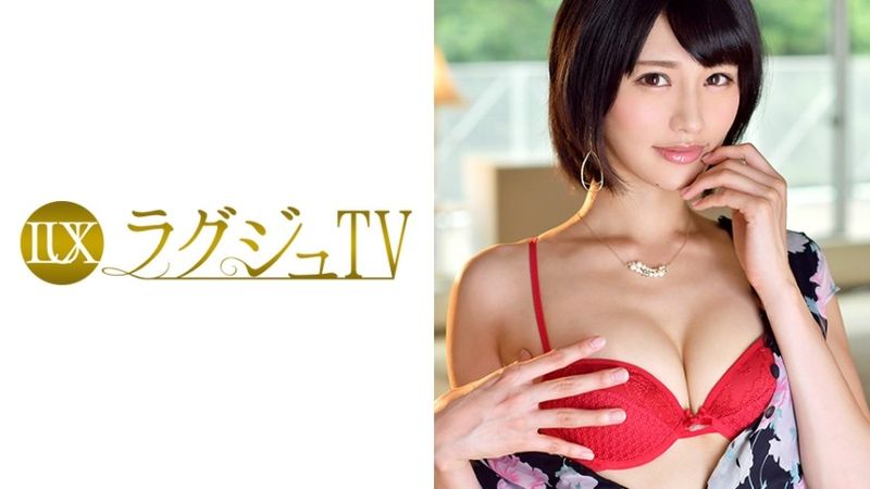ラグジュTV 797 無修正