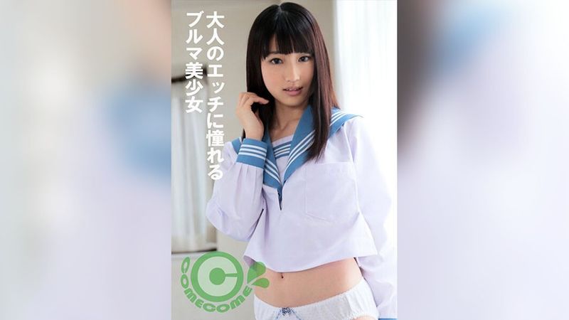 PYU-371 Beautiful girl in bloomers who longs for adult sex