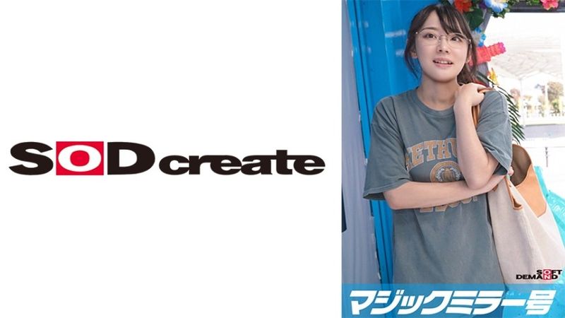 マジックミラー号 海無し県民に水着を着させて足つぼマッサージ！【みゆき編】 無修正
