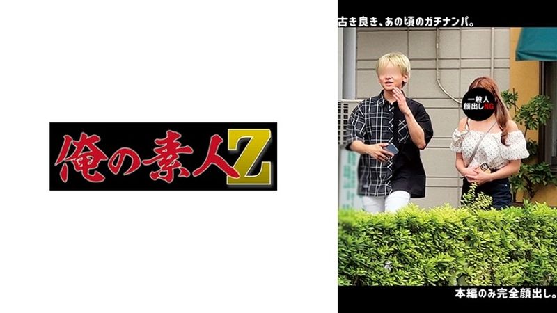 H・M 無修正