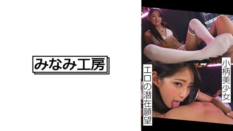 492MERC-407 嬌小美少女想做各種戲劇2
