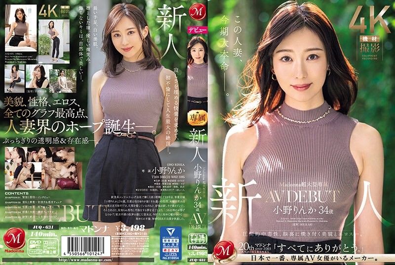 Madonna超大型専属 新人 小野りんか 34歳 AV DEBUT 圧倒的中毒性、脳裏に焼き付く美貌とエロス―。 無修正