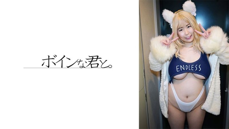 爆乳コスプレイヤー桜 コス編 無修正