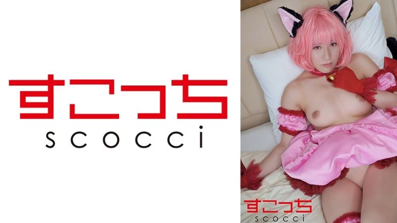 【中出し】厳選美少女にコスプレさせてオレの子を孕ませる！【ミュ●イチゴ】 辻さくら 無修正